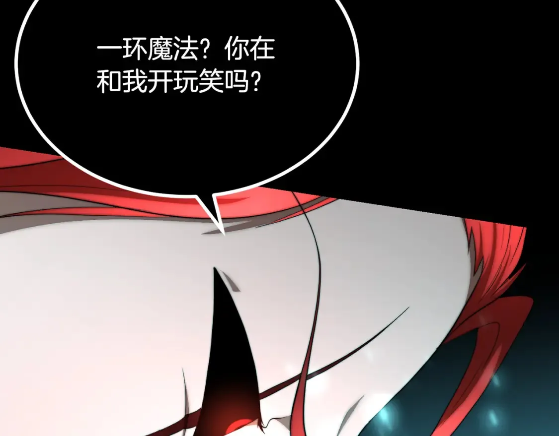 第104话 暴力镇压37
