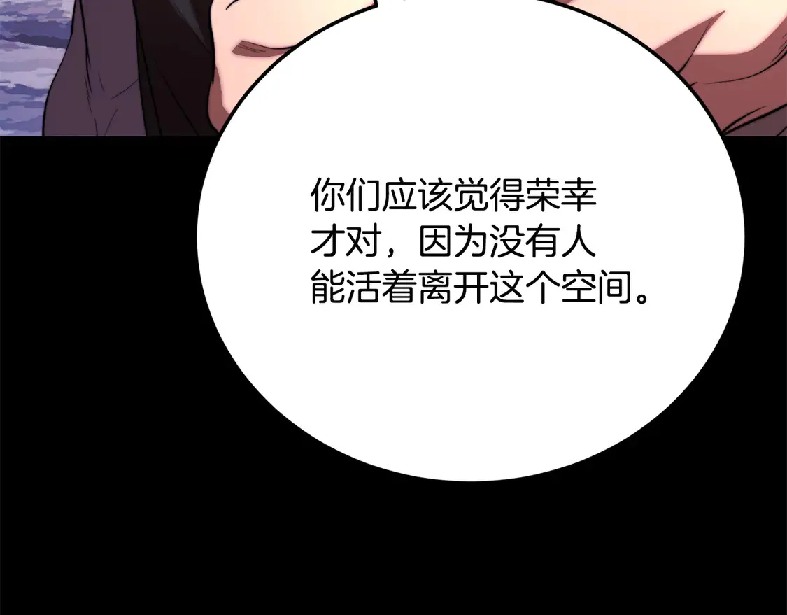 第111话 天魔的修炼61