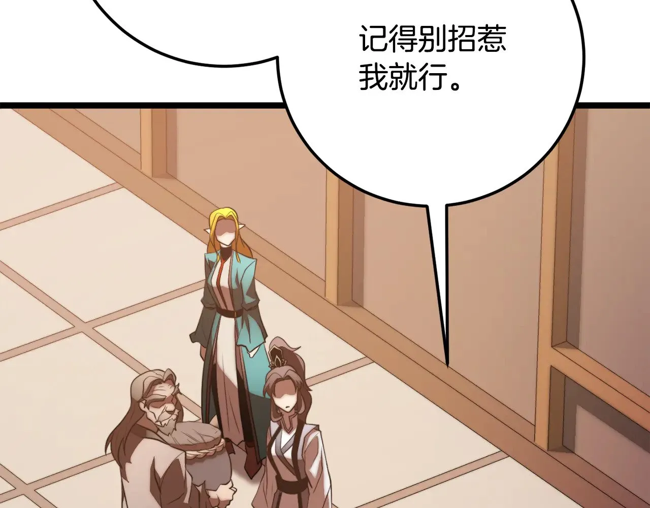 第123话 一缕不安127