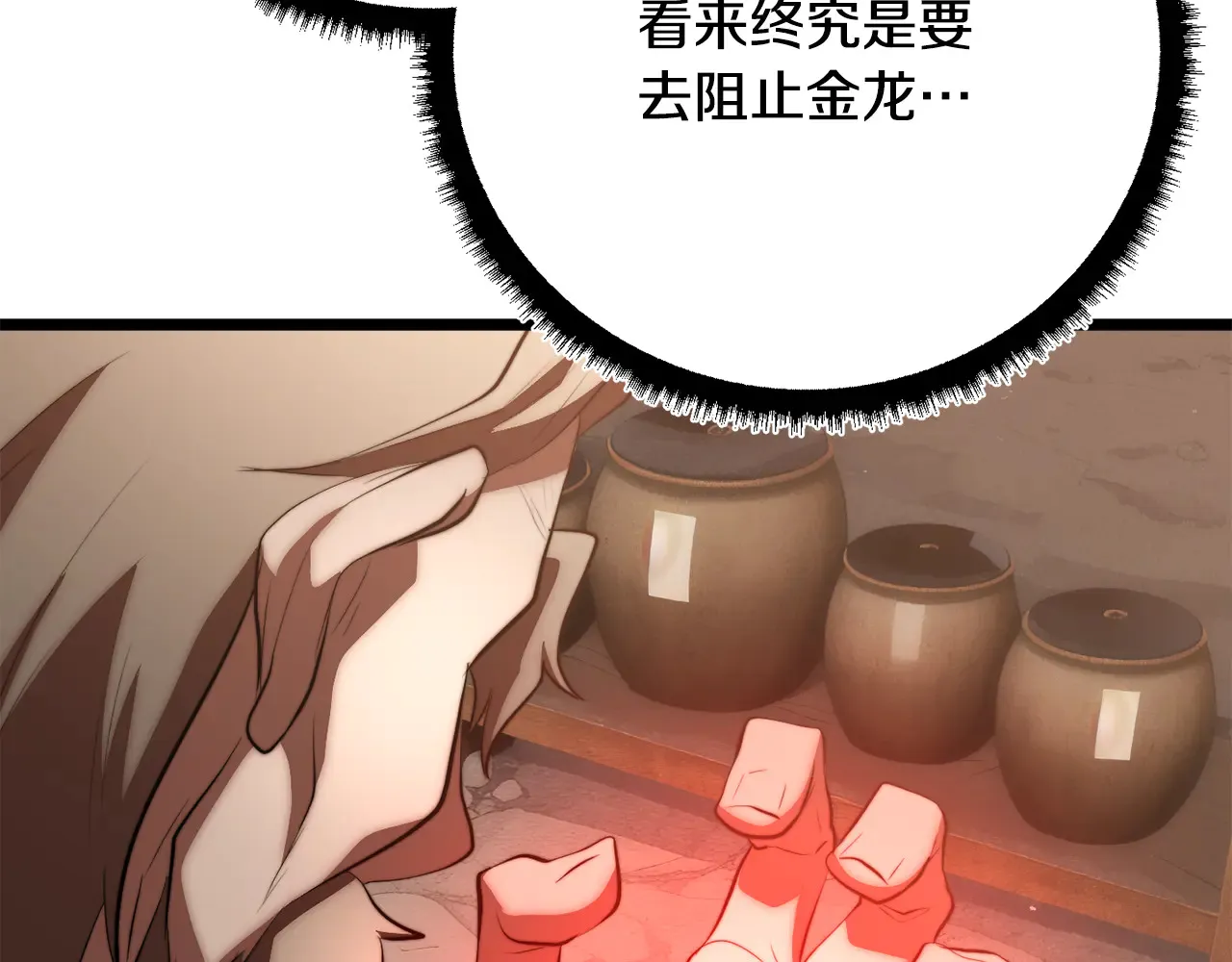 完结话 我想休息了55