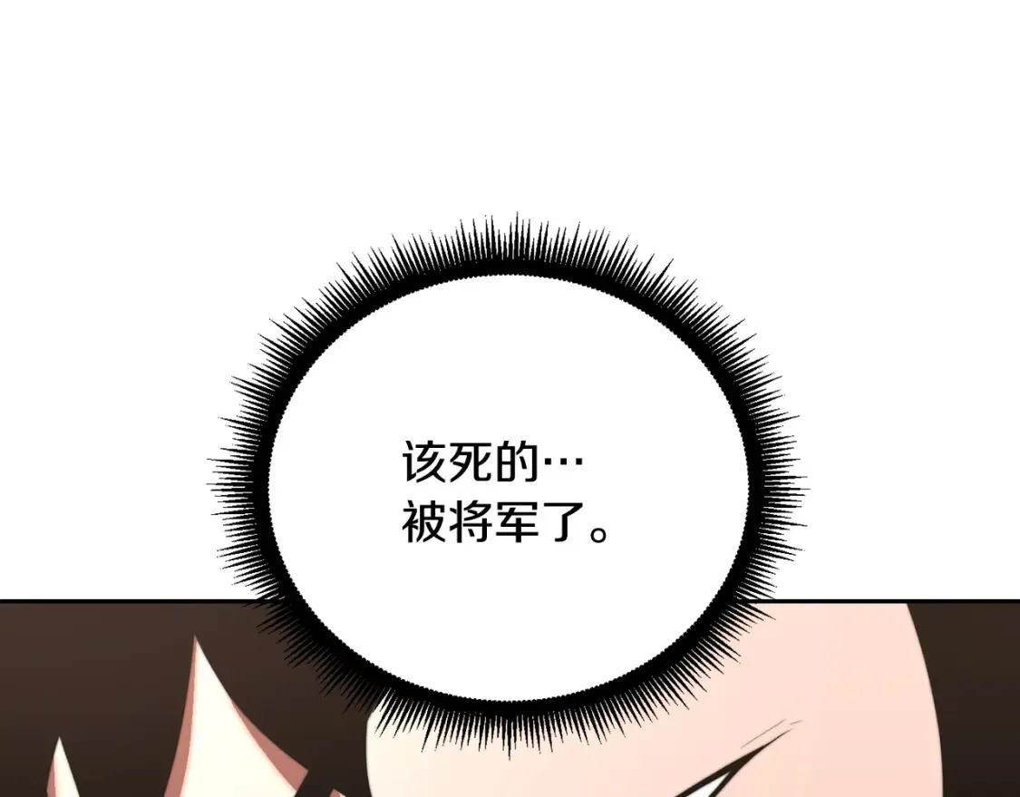 第102话 三个条件168