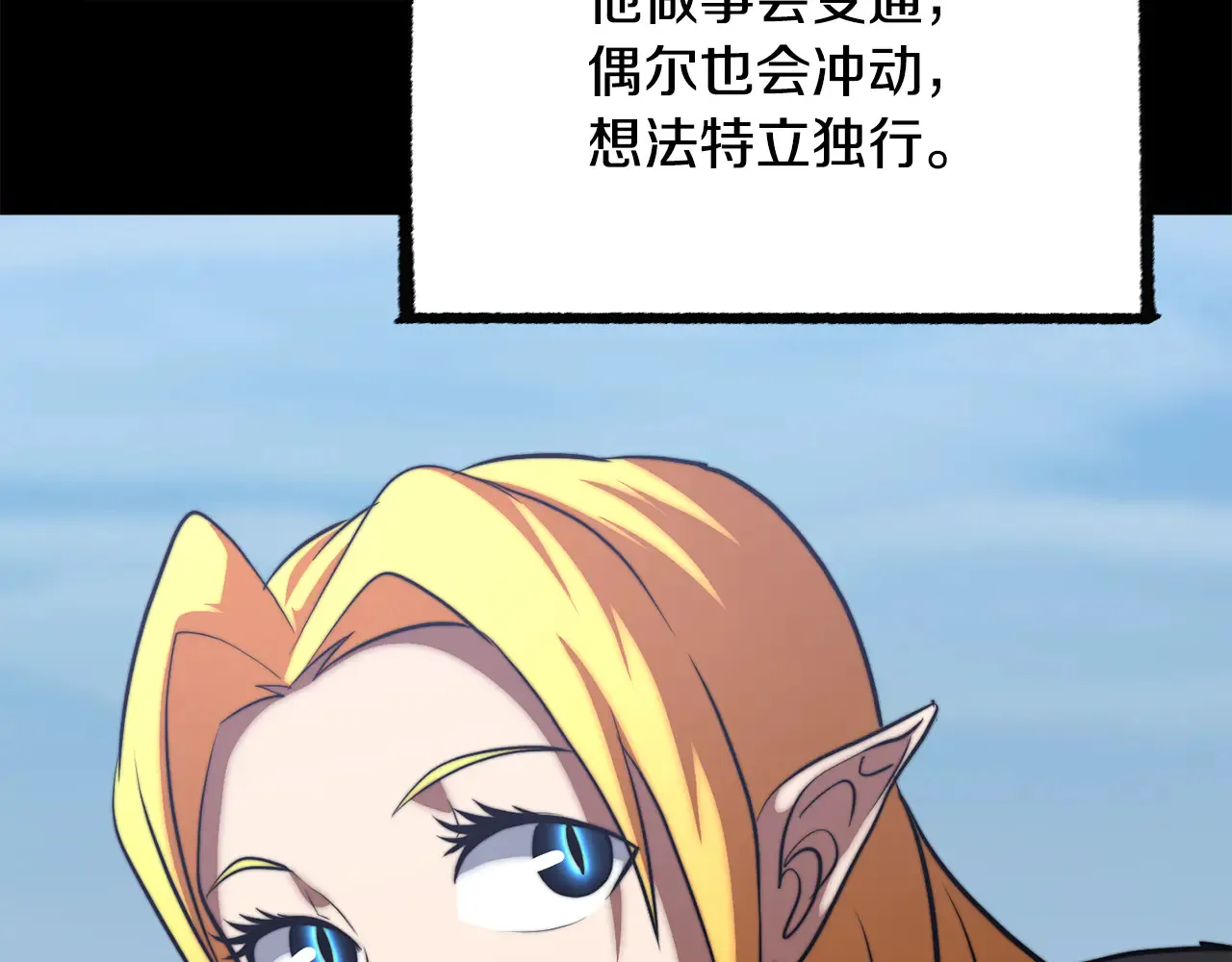 第113话 痛苦的回忆156