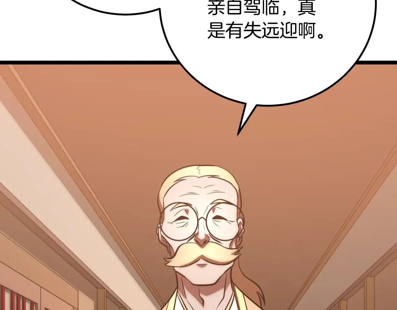 第121话 高手云集1
