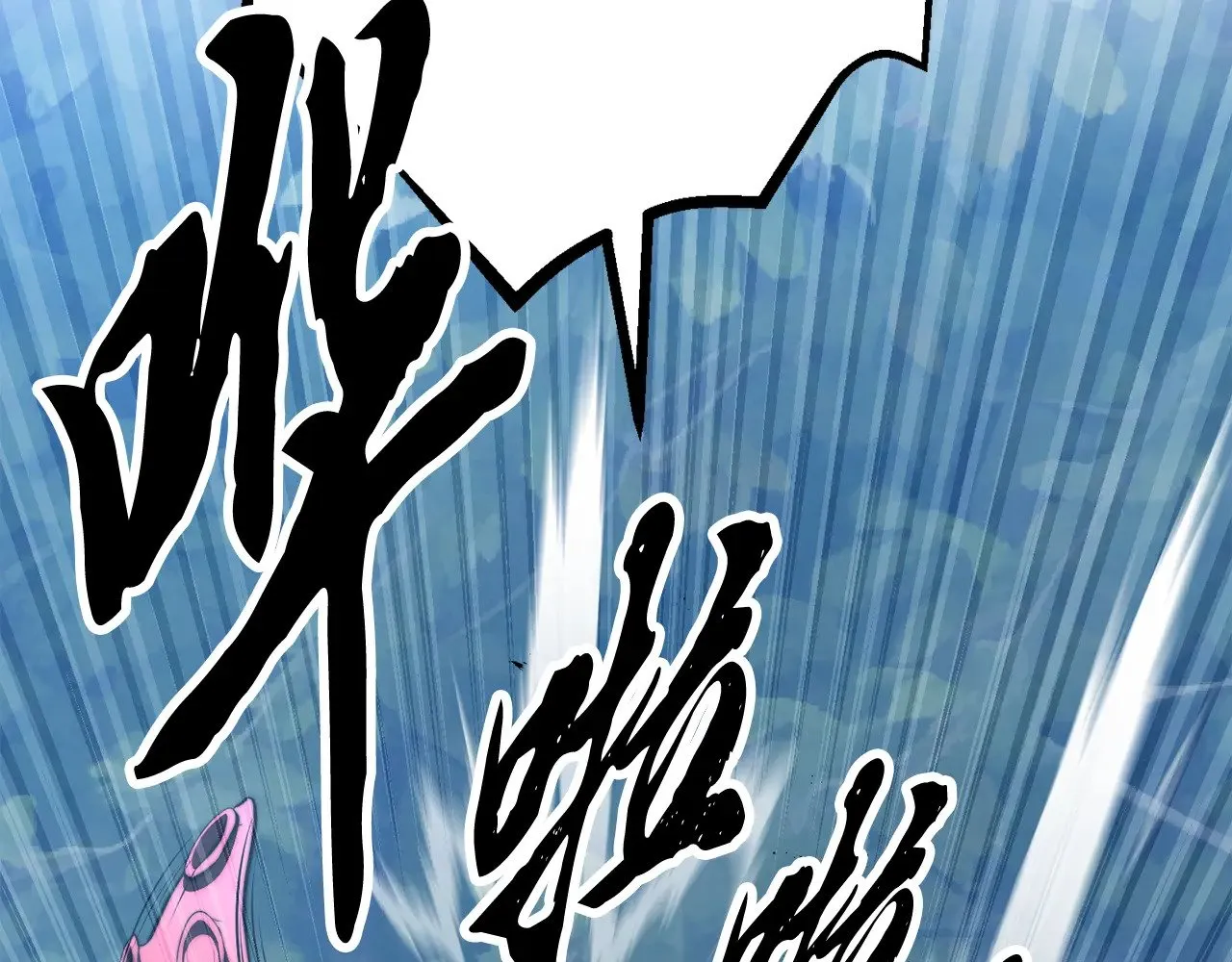 第119话 武林盟的选择175