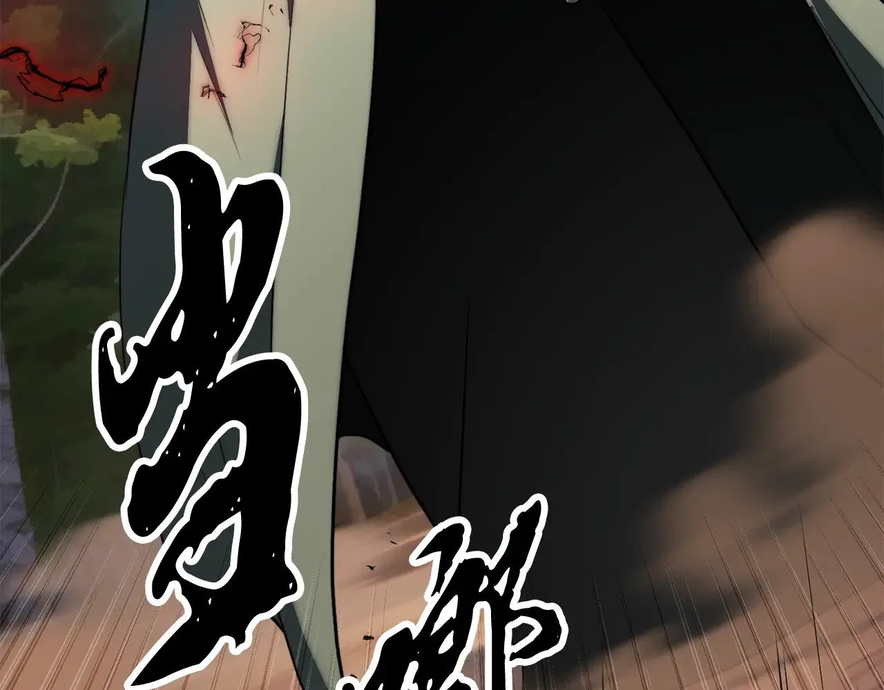 第119话 武林盟的选择145