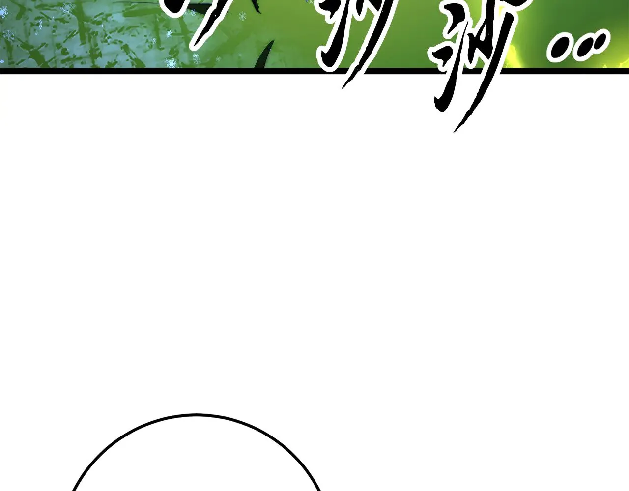 第123话 一缕不安62