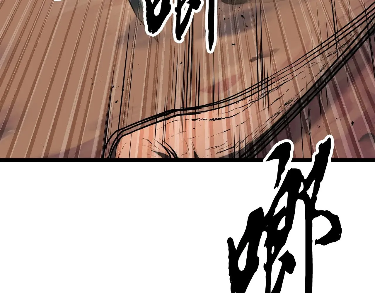 第119话 武林盟的选择146