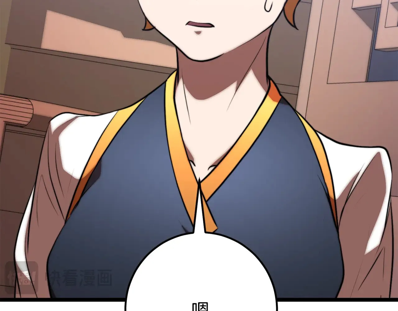 第117话 他不一样205