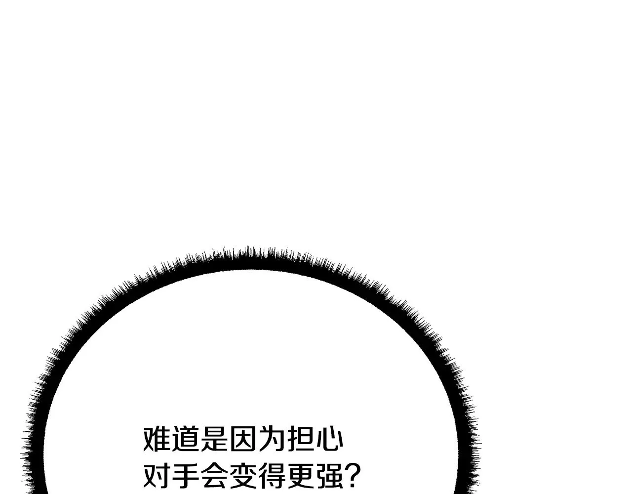 第123话 一缕不安183