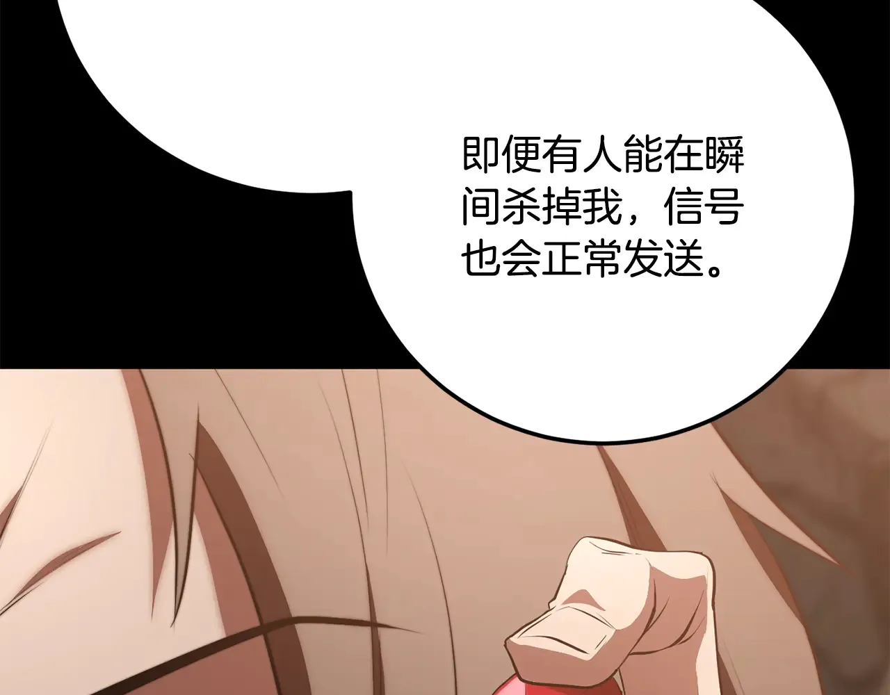 完结话 我想休息了24