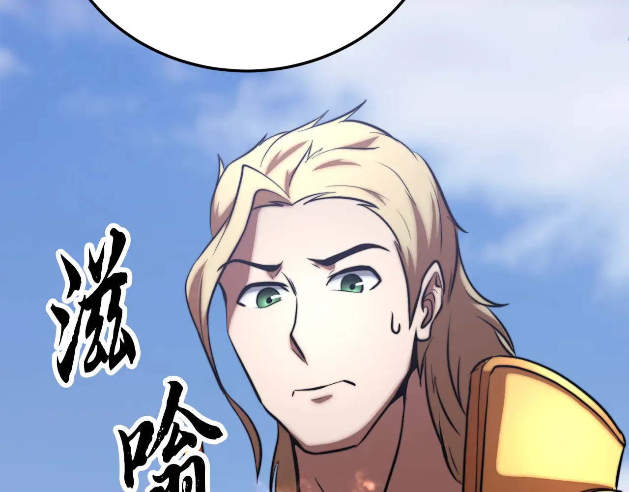 第113话 痛苦的回忆108