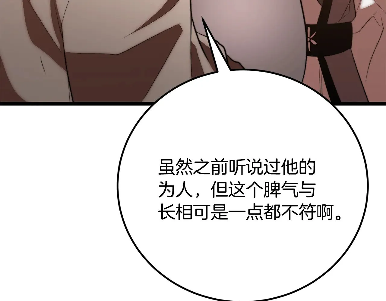 第123话 一缕不安132