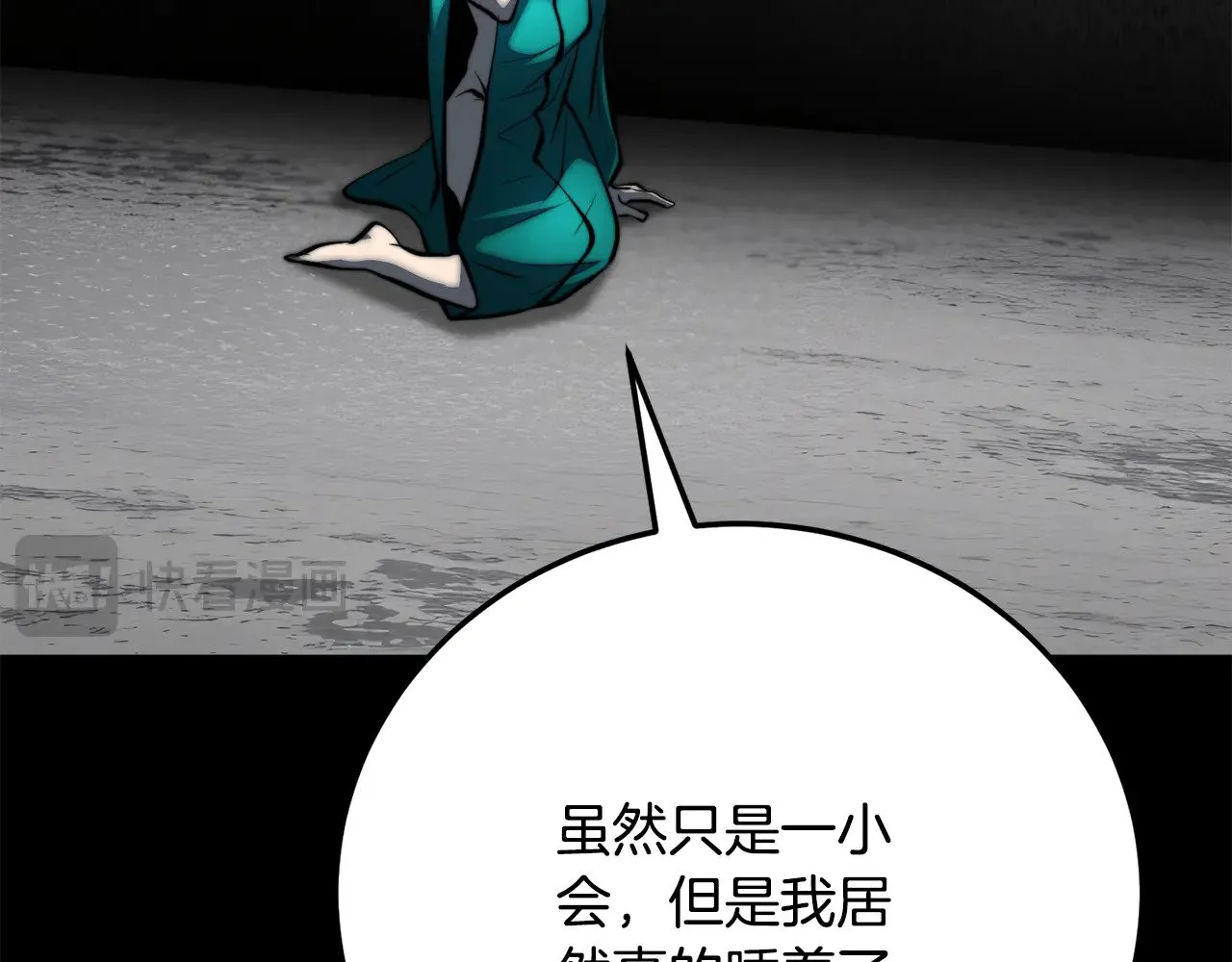 第117话 他不一样238
