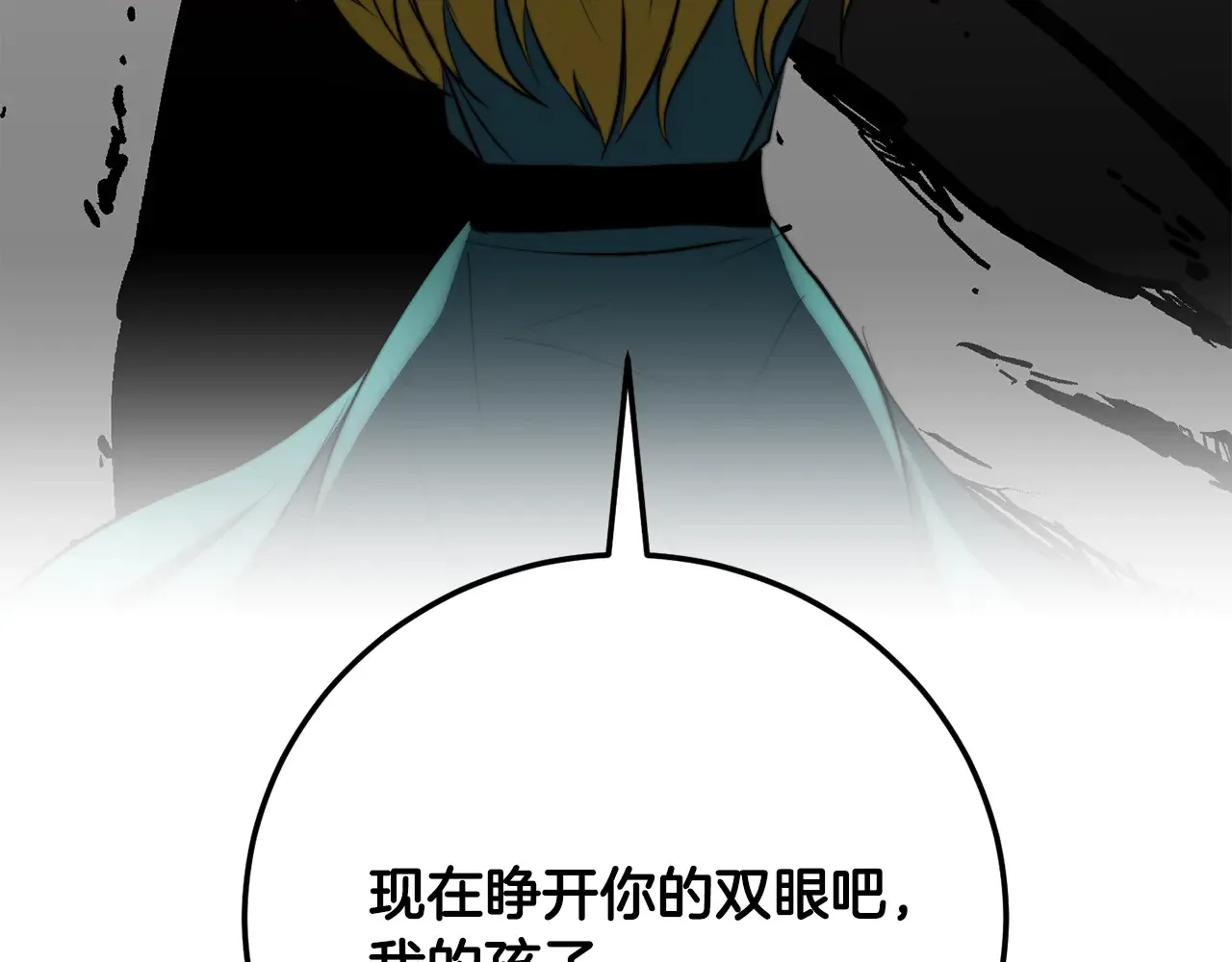 完结话 我想休息了238