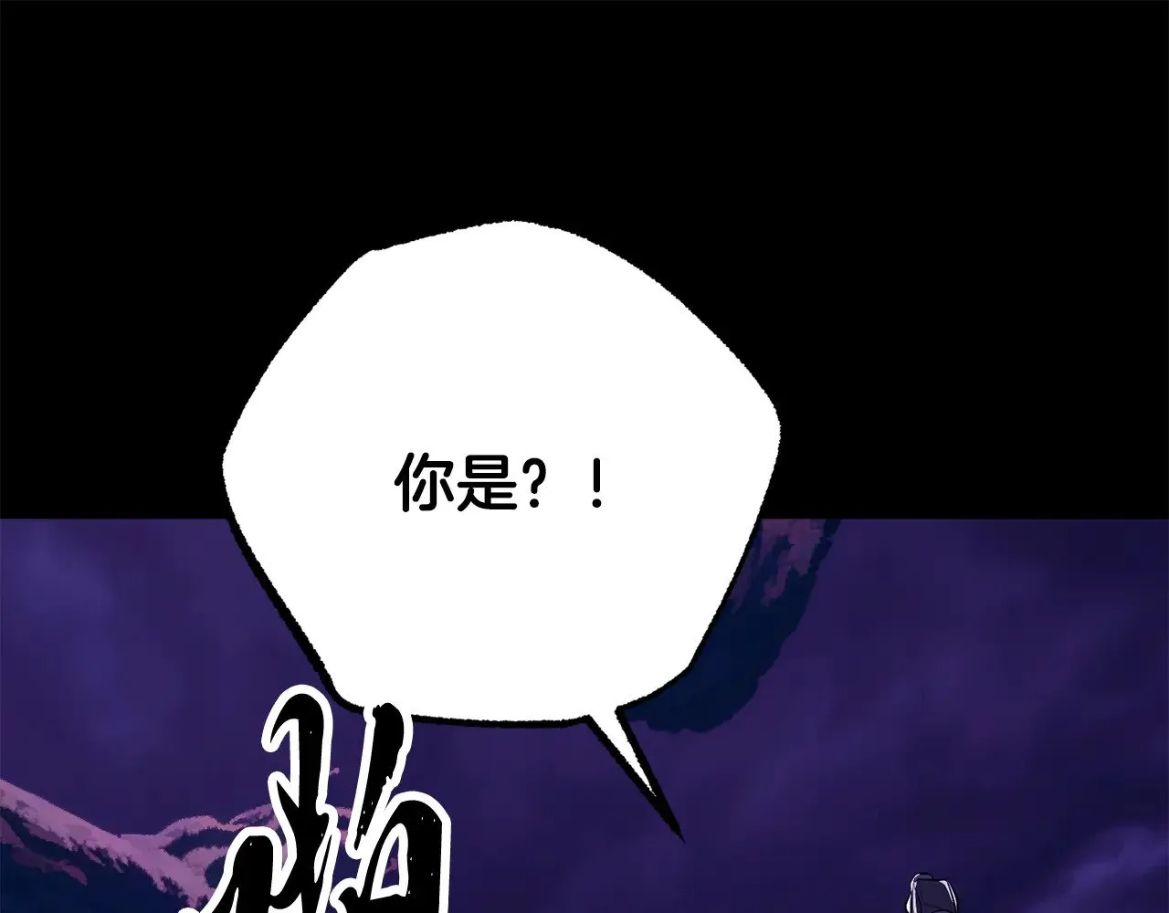 第117话 他不一样110