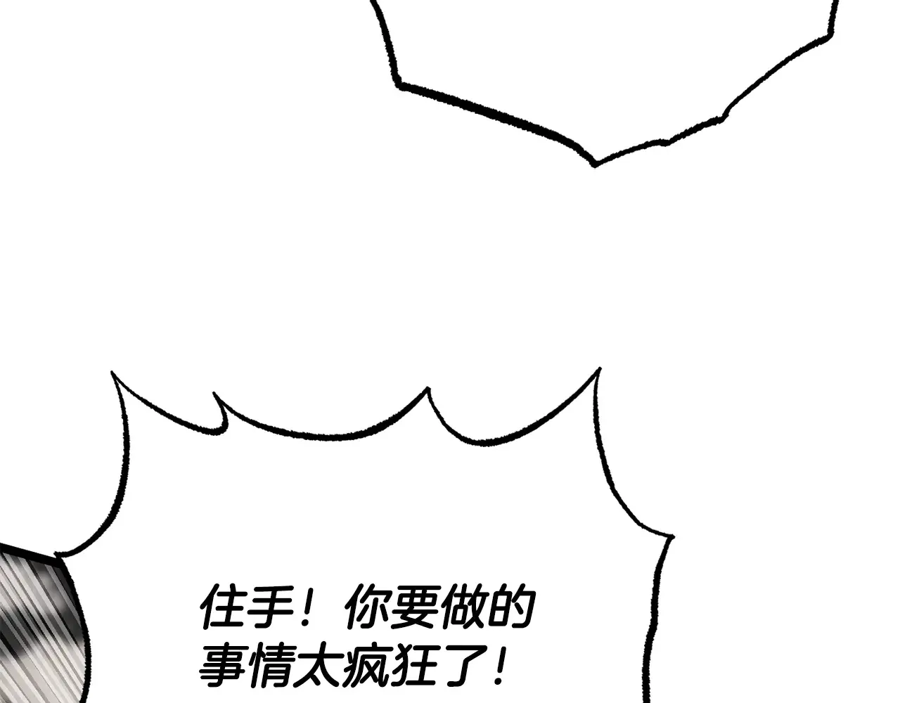 完结话 我想休息了155