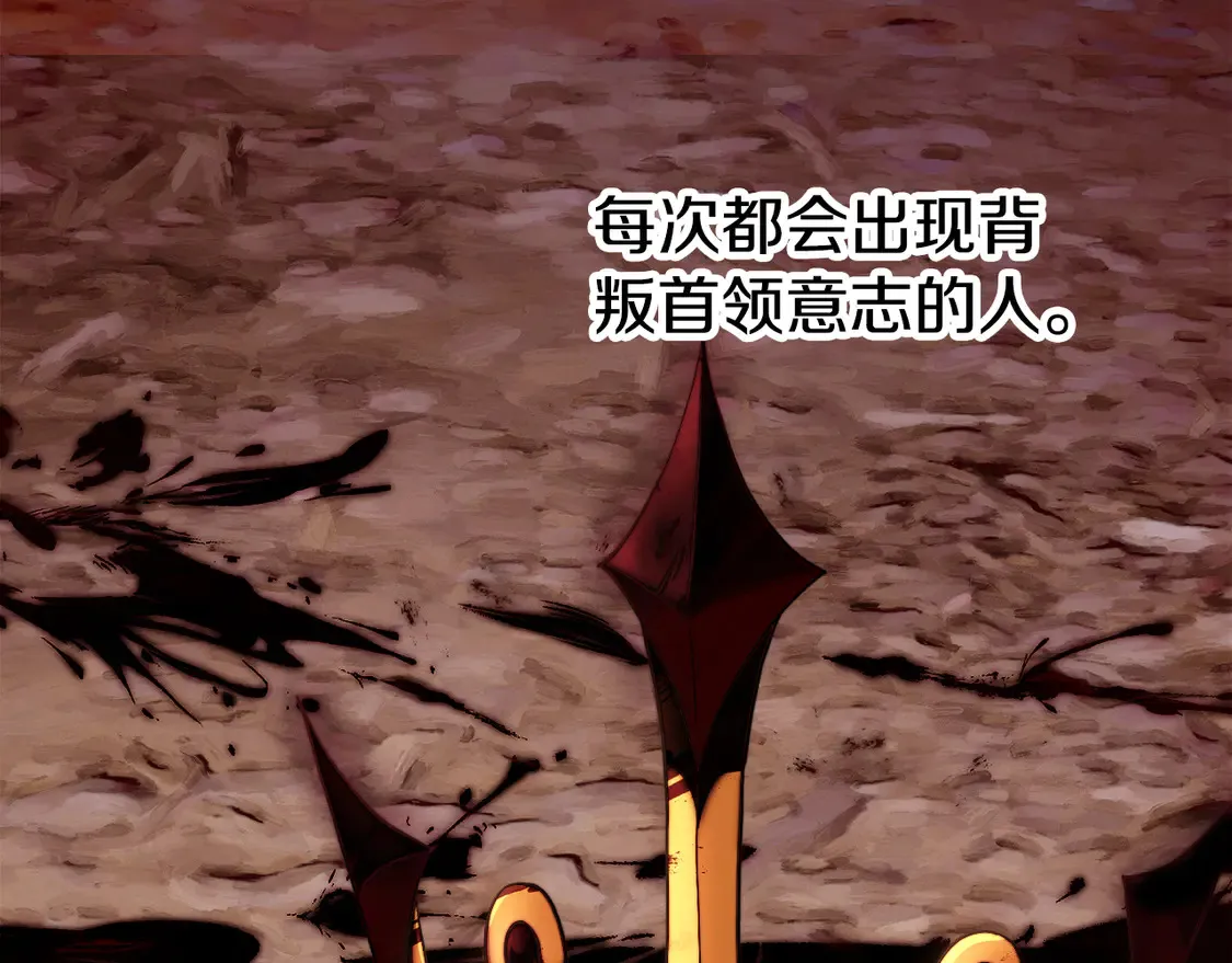 第107话 拜访峨眉155