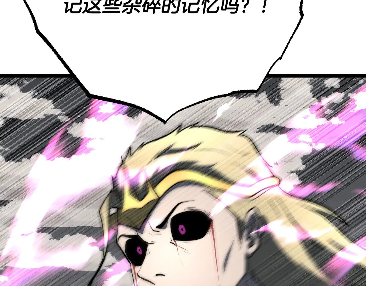 第131话 完美世界318