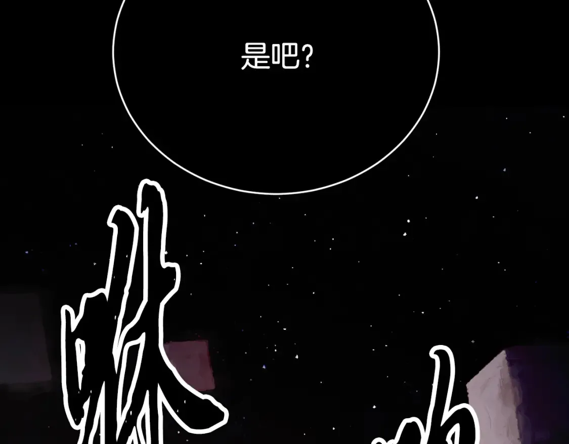 第103话 新的课程213