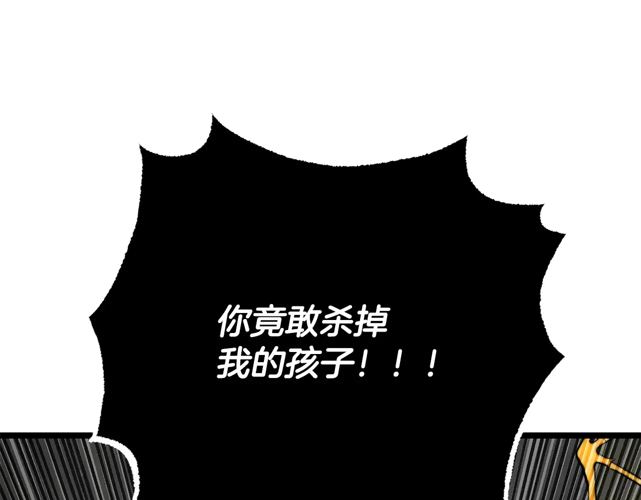 完结话 我想休息了371