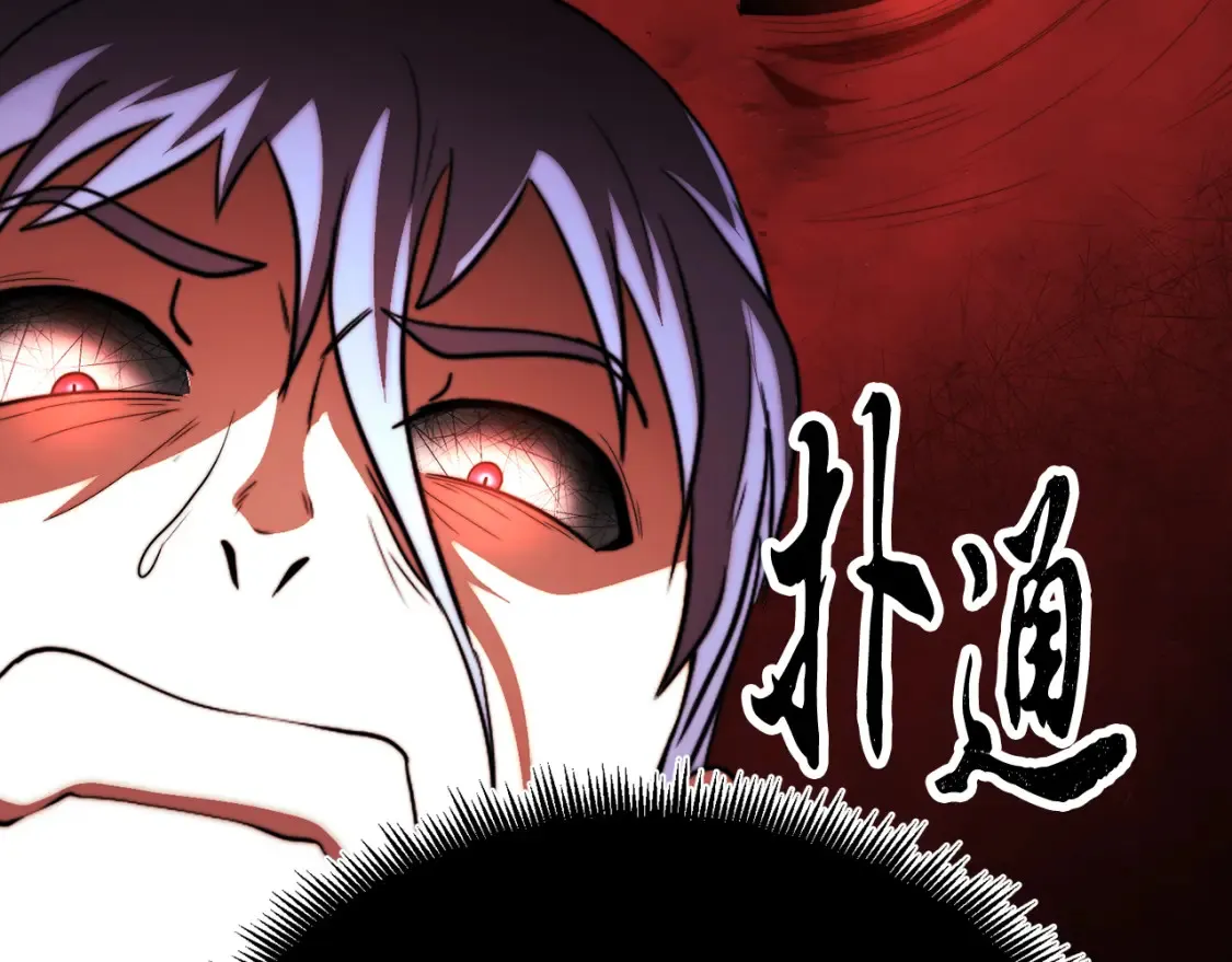 第103话 新的课程102