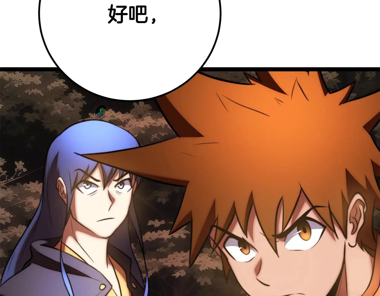 第126话 辛苦你了134