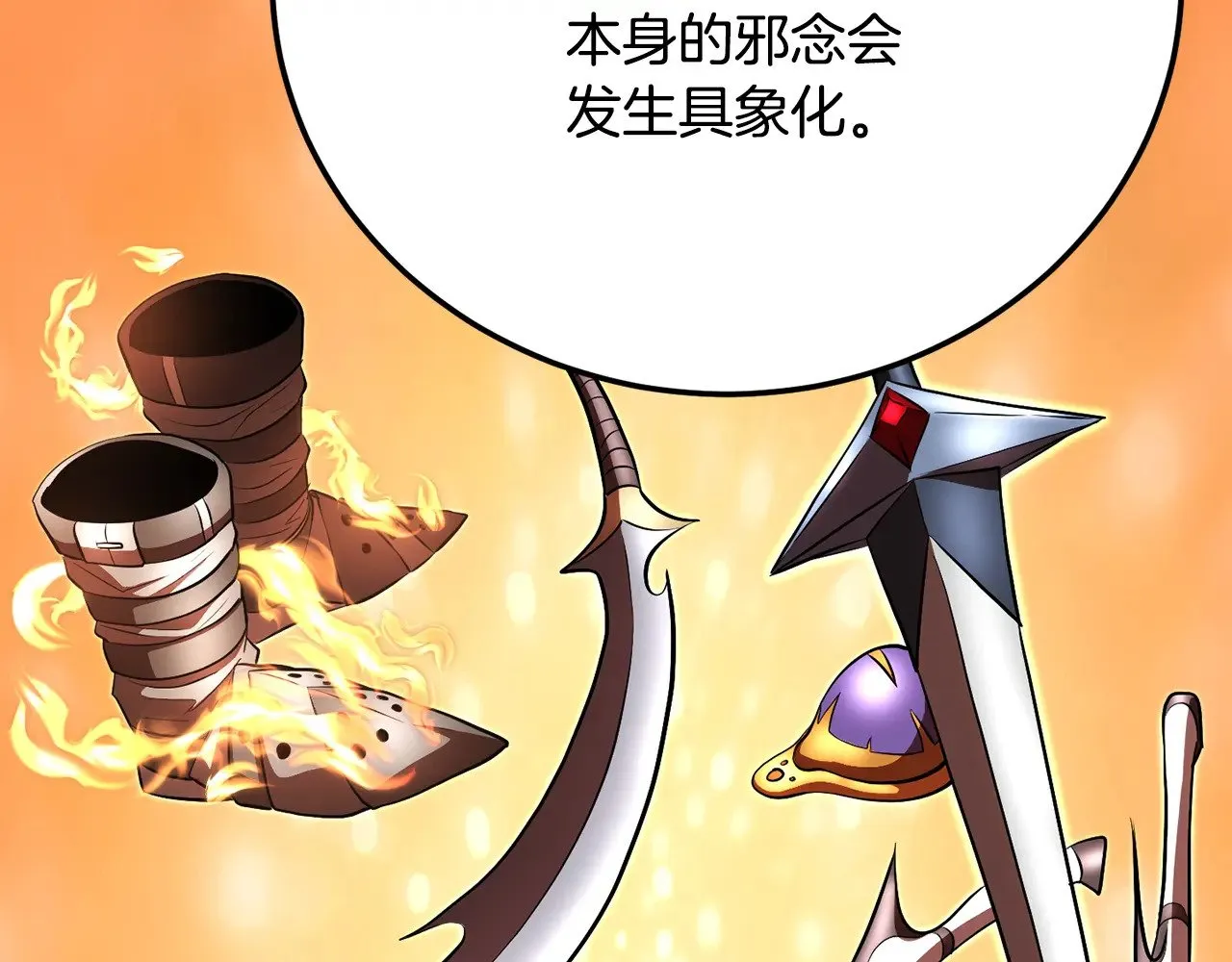 第114话 做出选择60