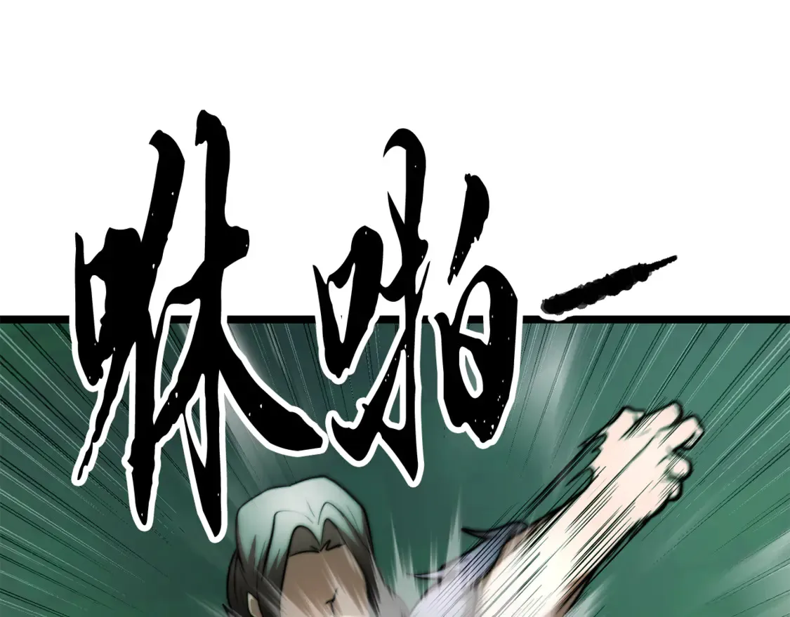 第112话 需要付出的代价162