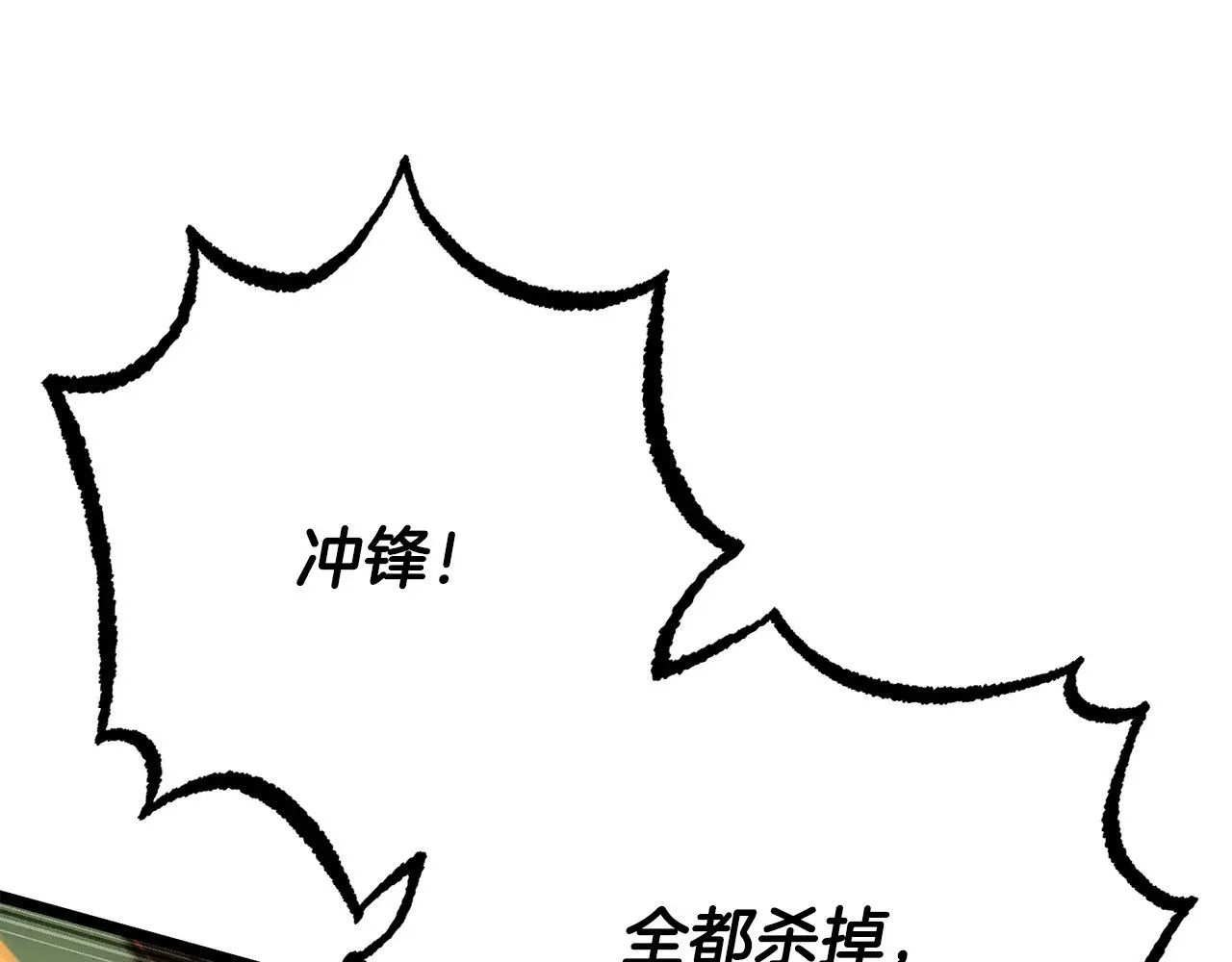 第126话 辛苦你了37