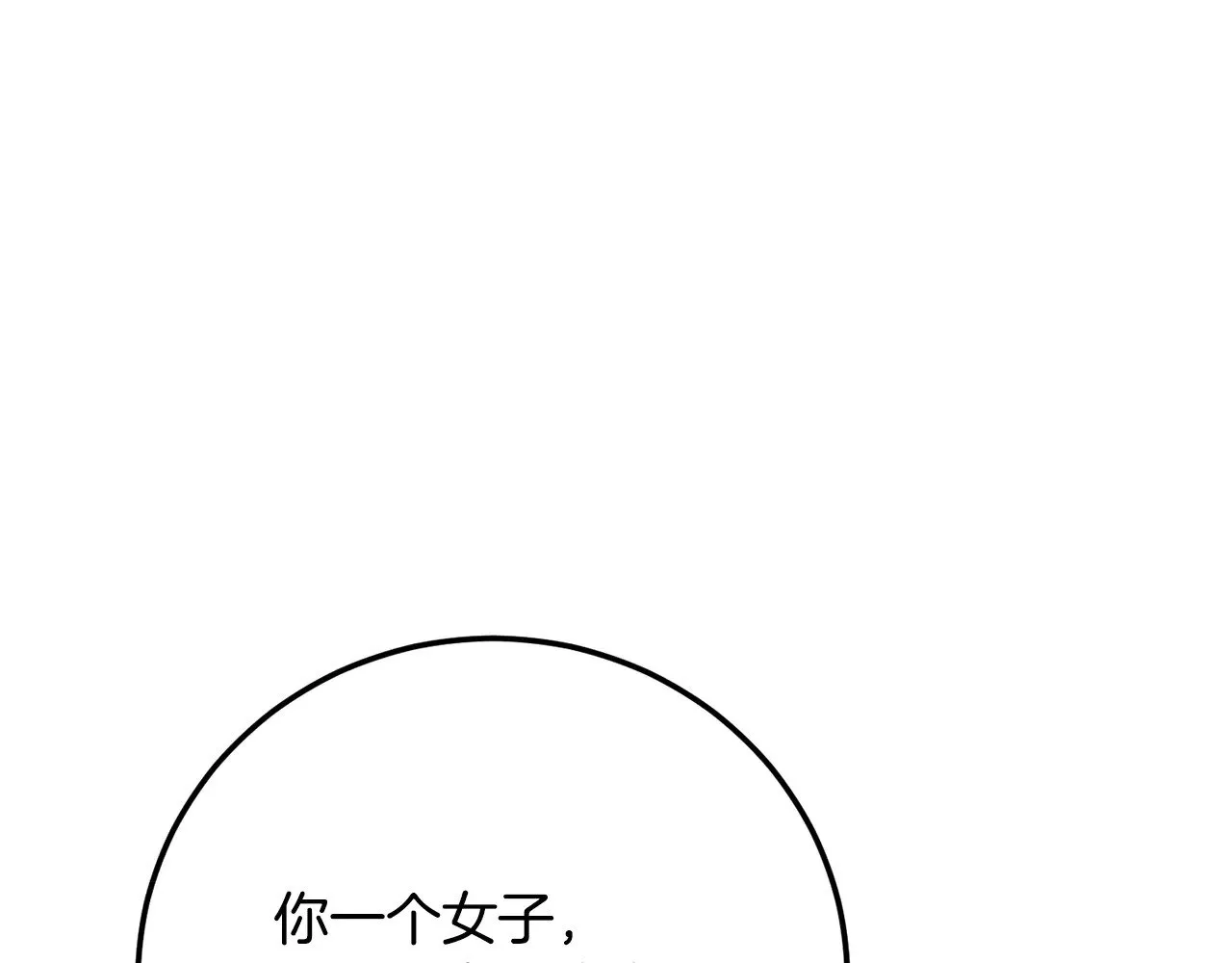 第120话 热闹的学馆203
