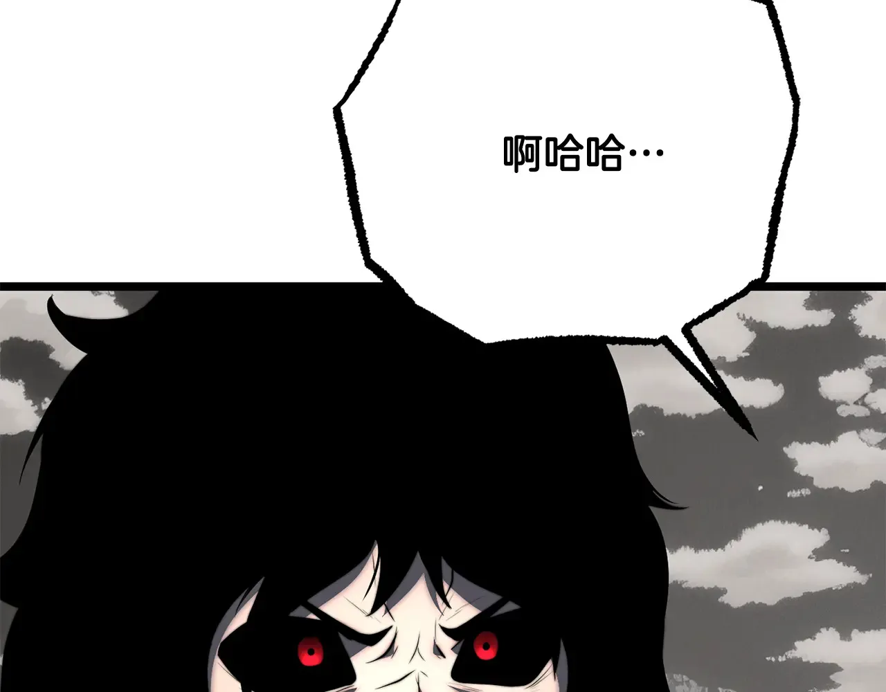 完结话 我想休息了118