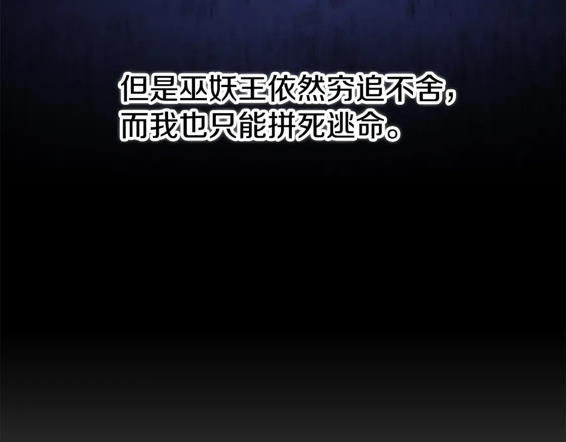 第108话 复杂的局势114