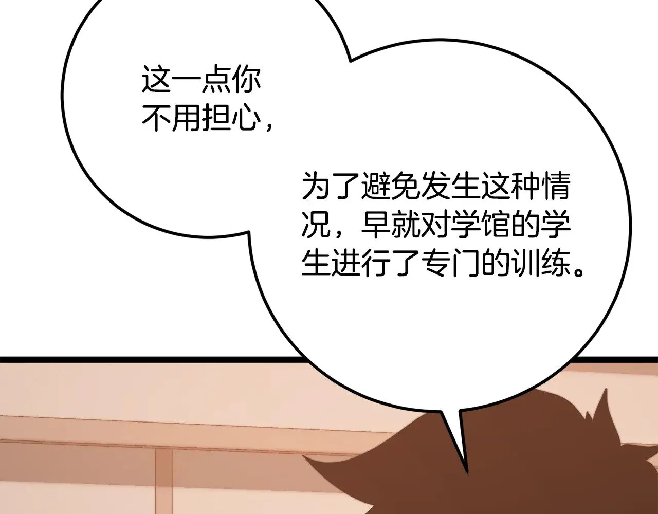 第122话 积极备战125