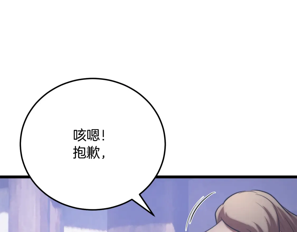 第109话 互相猜忌214