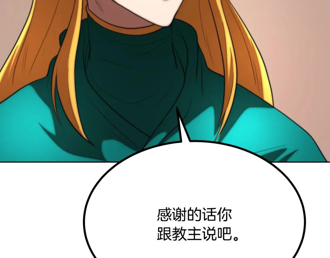 第104话 暴力镇压243