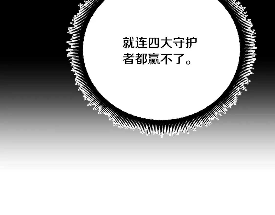 第102话 三个条件167