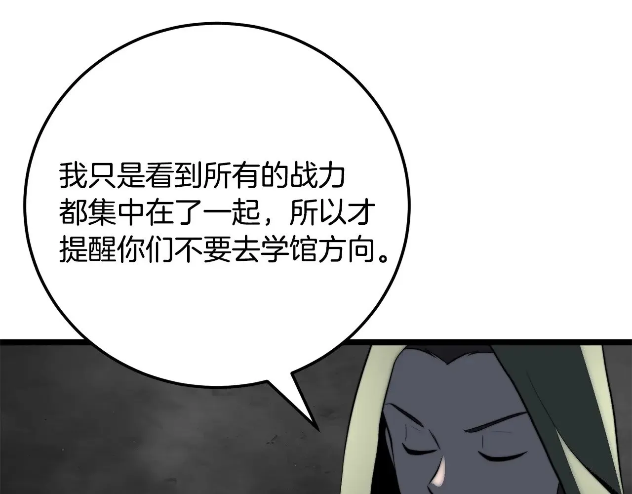 第126话 辛苦你了233