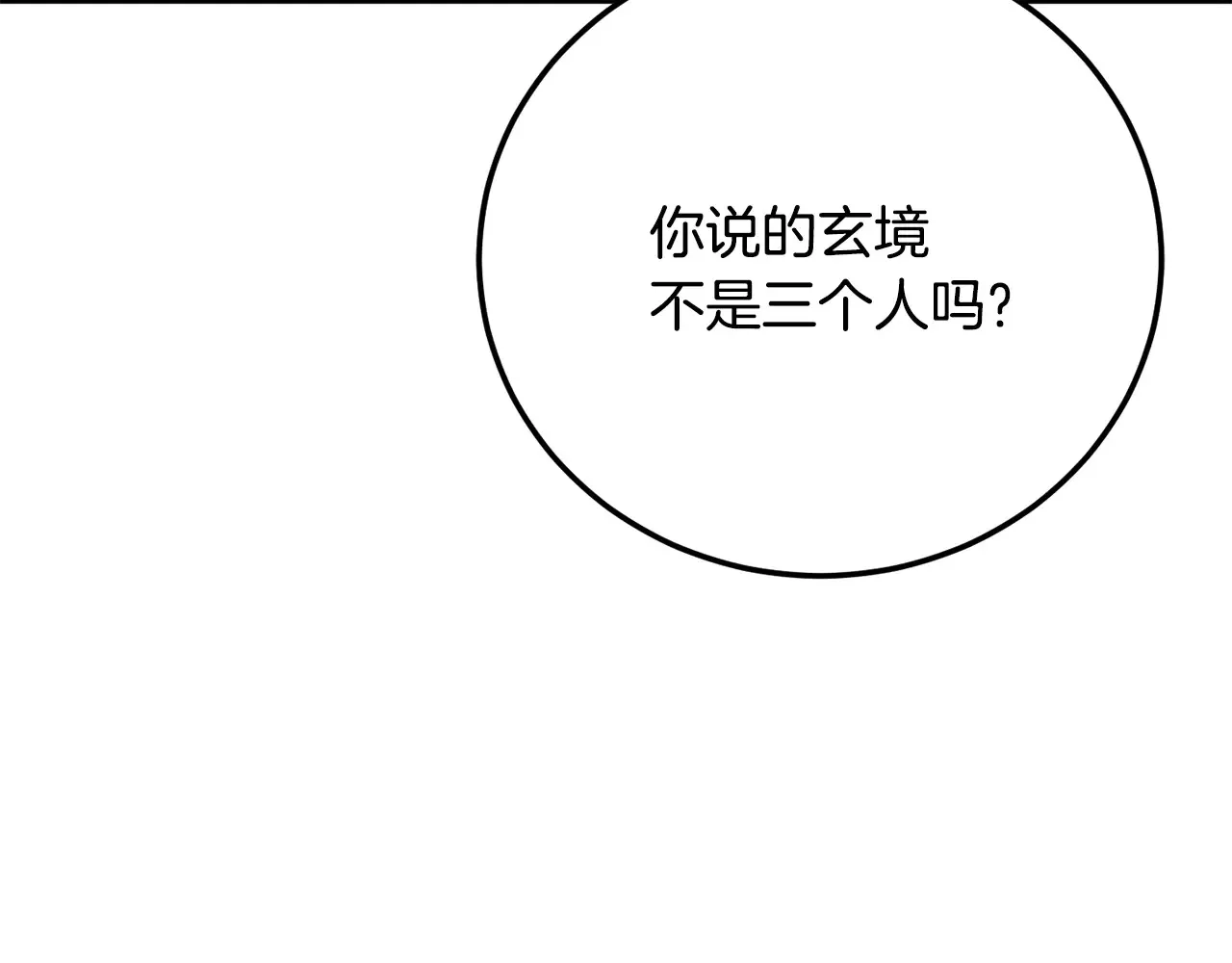 第121话 高手云集120