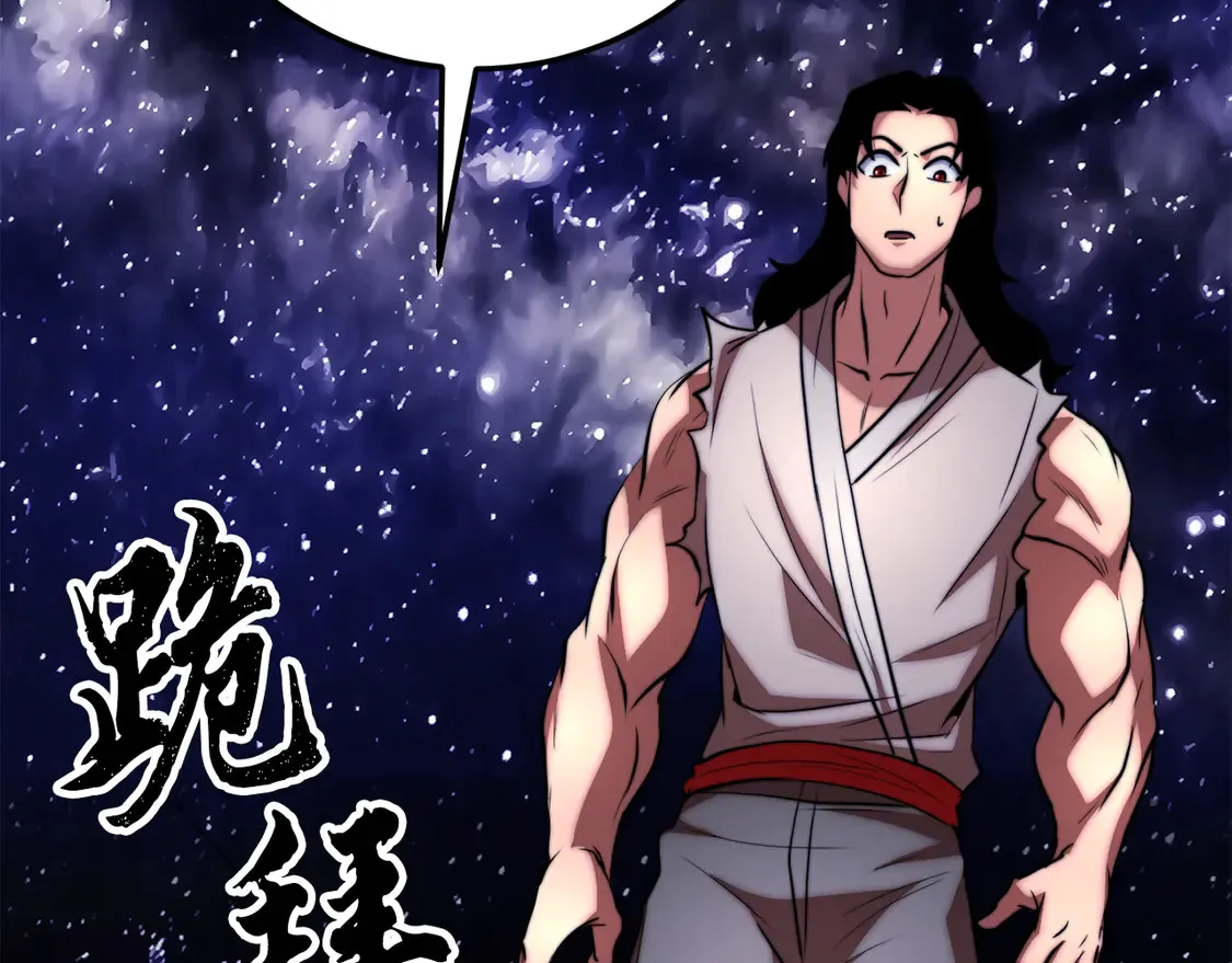第111话 天魔的修炼32