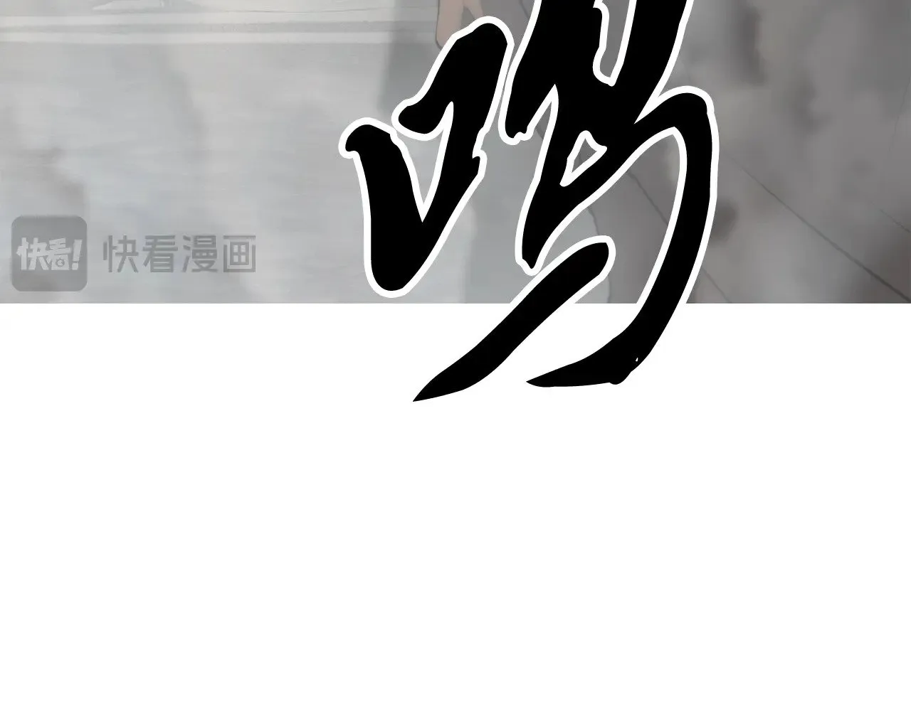 第130话 再度对决96