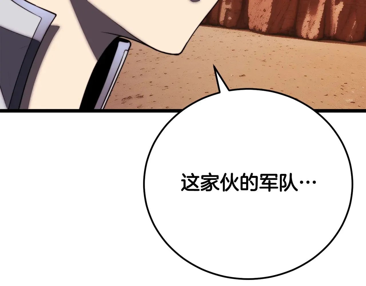 第128话 各自为战114