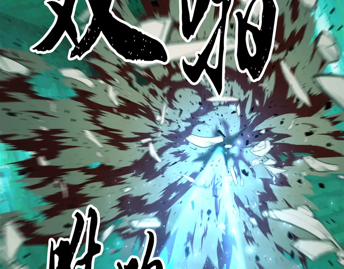 第112话 需要付出的代价153