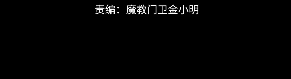 第101话 找到结盟的契机3