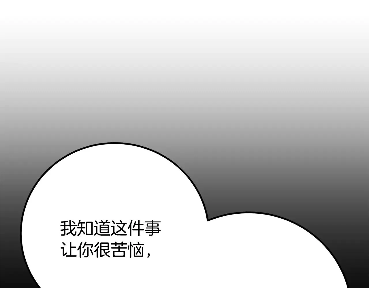 第131话 完美世界274