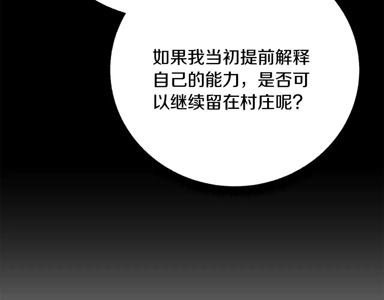 第117话 他不一样181