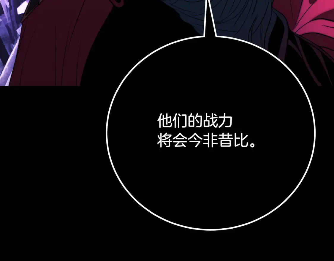 第105话 商量对策94