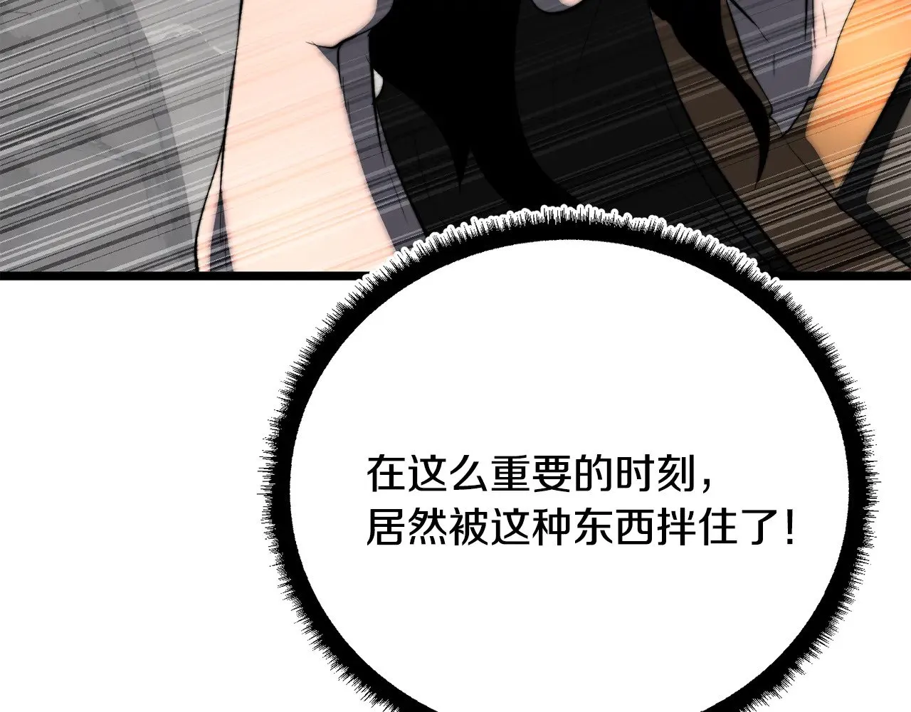 第131话 完美世界200
