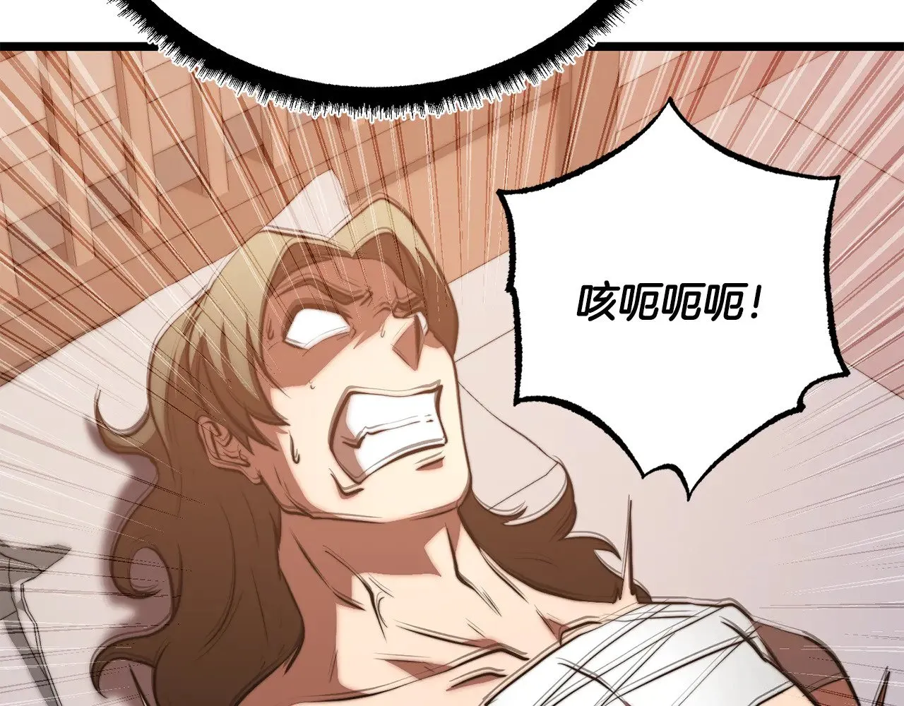 第120话 热闹的学馆16