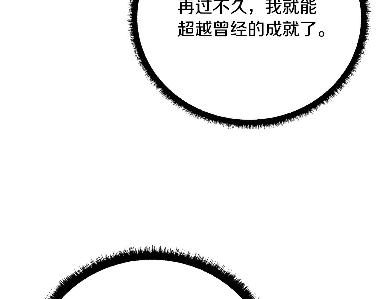 第123话 一缕不安168