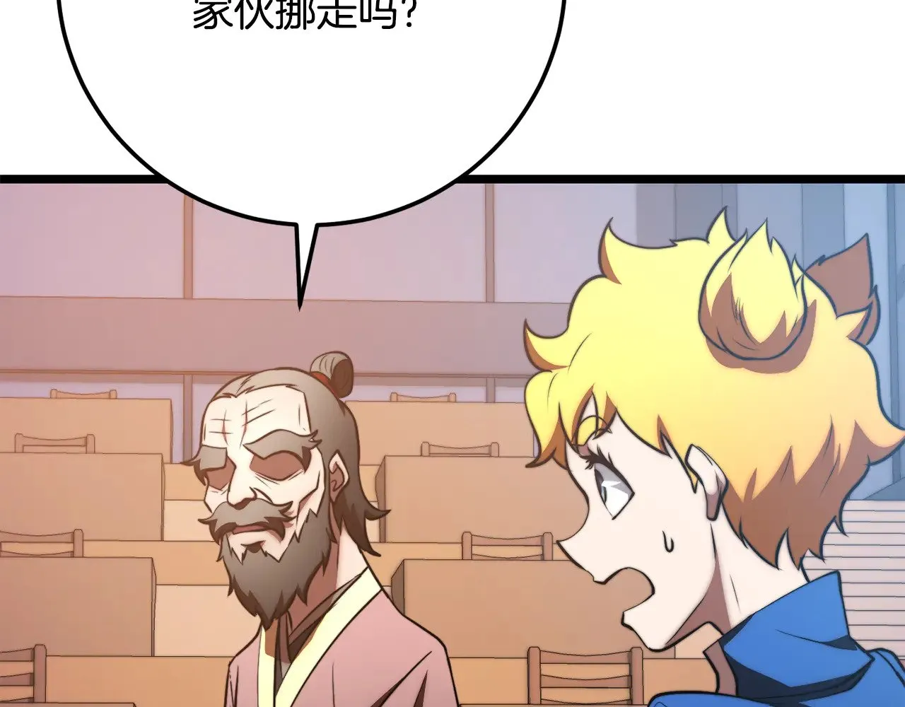 第120话 热闹的学馆64